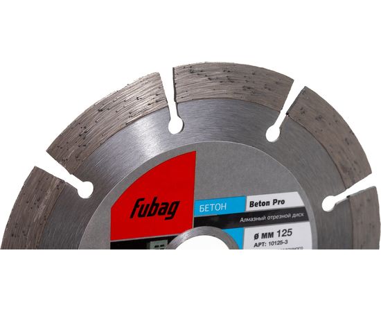 Диск алмазный отрезной Beton Pro (125х22.2 мм) для УШМ Fubag 10125-3 – изображение 3