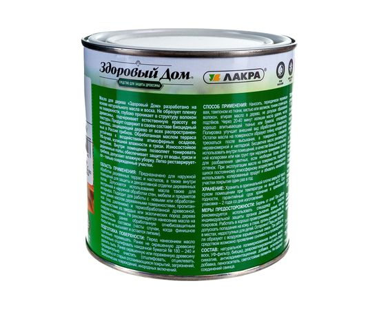 Масло для террас и деревянных полов Здоровый Дом белое 0,75 л Лк-00009549 – изображение 3