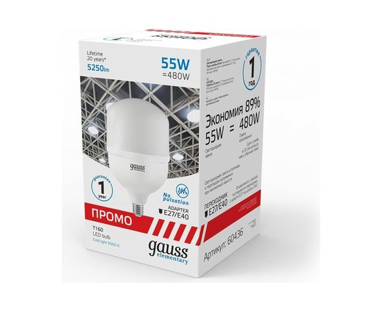 Лампа Gauss Elementary T160 55W 5250lm 6500K E27/E40 Promo LED 1/12 60436 – изображение 4