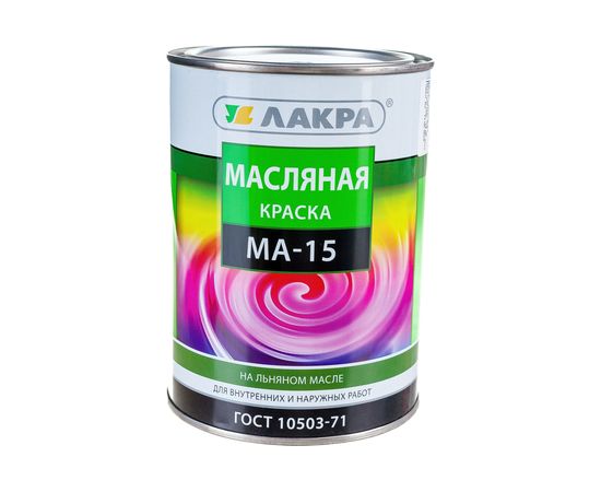 Краска Лакра МА-15 голубая, 0.9 кг 90001968155 – изображение 4
