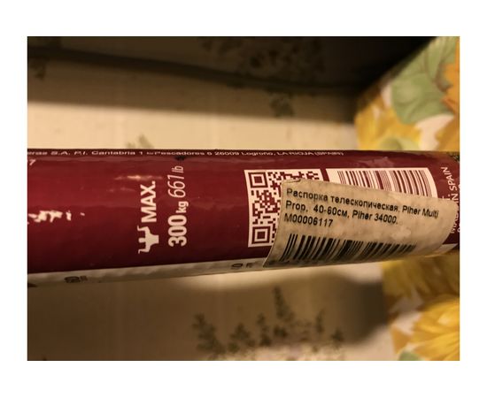 Телескопическая распорка Piher Multi Prop 40-60см 34000 – изображение 4