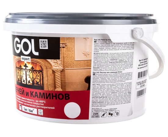 Краска для печей и каминов Palizh GOL expert 141 белая 3 кг 11605685 – изображение 4