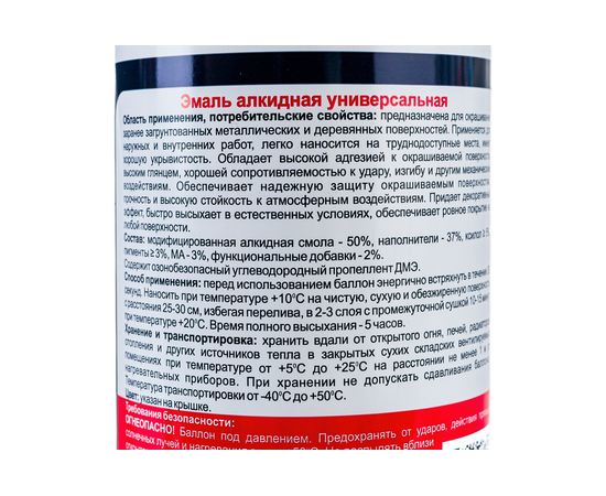Универсальная алкидная эмаль Texon винно-красный RAL 3005, аэрозоль, 520 мл ТХ651840 – изображение 4