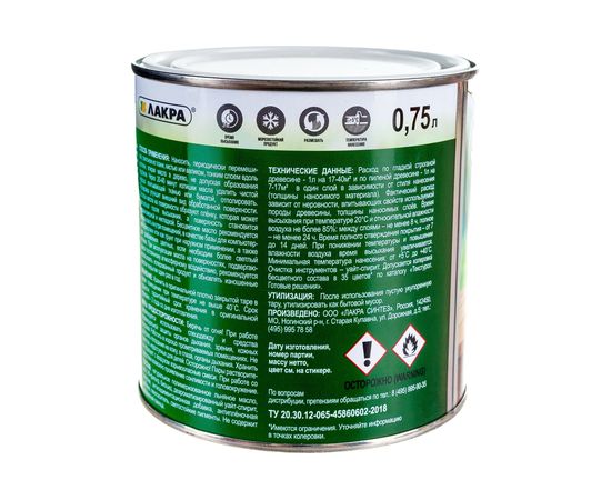 Масло для террас и деревянных полов Здоровый Дом белое 0,75 л Лк-00009549 – изображение 4