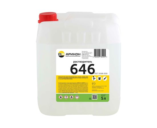 Растворитель Р-646 ГОСТ 18188-72 канистра 5 л АРИКОН – изображение 4