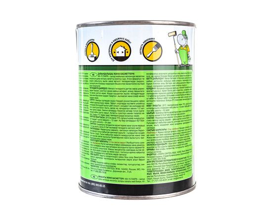 Краска Лакра МА-15 серая, 0.9 кг Лк-00004621 – изображение 5