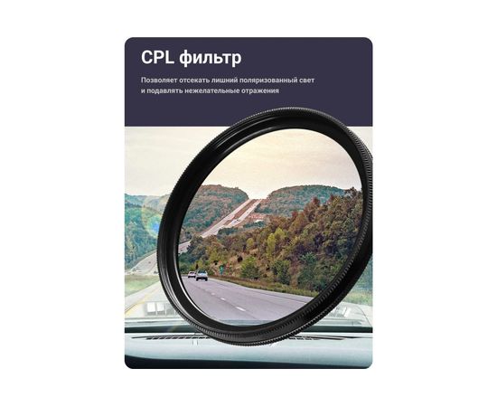 Видеорегистратор ROADGID Premier 3 Carbon с сигнатурным радар-детектором, Wi-Fi и GPS 1045107 – изображение 5