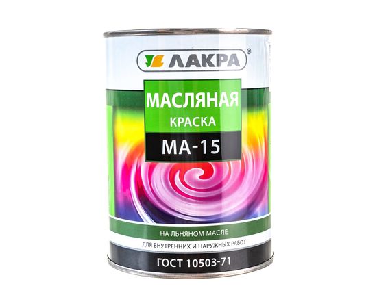 Краска Лакра МА-15 бежевая, 0.9 кг 90001968159 – изображение 5