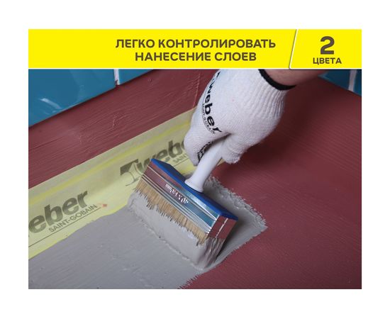 Готовая гидроизоляционная мастика Vetonit weber. tec 822 ведро, 1.2 кг, розовая 1021459 – изображение 5