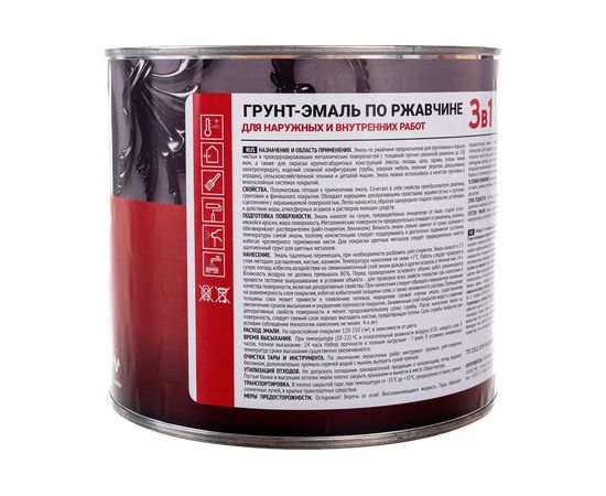 Грунт-эмаль Profilux по ржавчине 3в1 черная 1,9 кг Н0000005013 – изображение 5