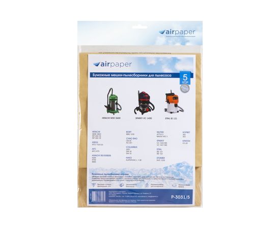 Мешок-пылесборник бумажный 5 шт. (до 36 л) AIR Paper P-3031/5 – изображение 5
