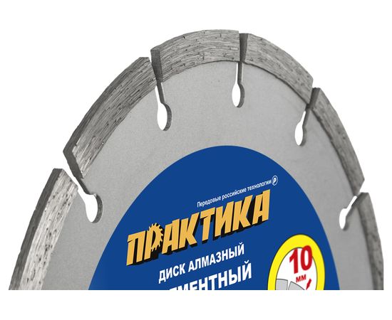 Диск алмазный сегментный Мастер (300x25.4/20 мм) ПРАКТИКА 794-777 – изображение 6