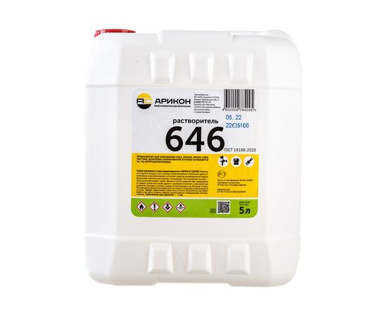 Растворитель Р-646 ГОСТ 18188-72 канистра 5 л АРИКОН – изображение 6