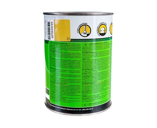 Краска Лакра МА-15 бежевая, 0.9 кг 90001968159 – изображение 6