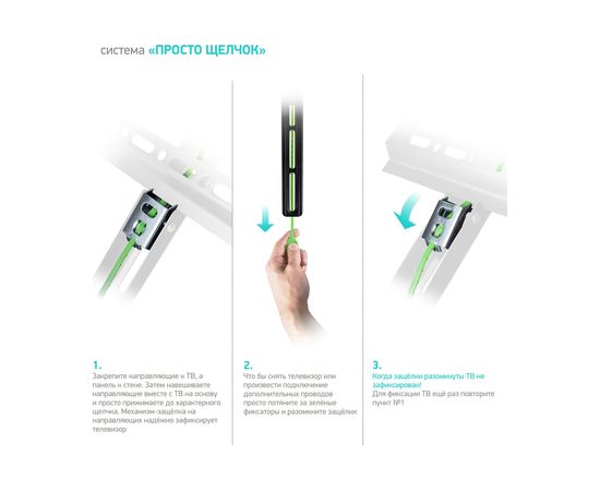 Кронштейн ONKRON TM4 – изображение 7