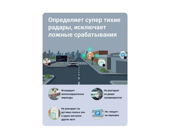 Видеорегистратор ROADGID Premier 3 Carbon с сигнатурным радар-детектором, Wi-Fi и GPS 1045107 – изображение 7