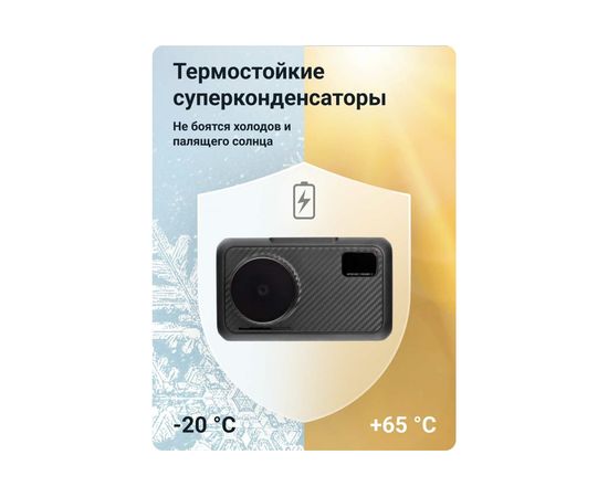 Видеорегистратор ROADGID Premier 3 Carbon с сигнатурным радар-детектором, Wi-Fi и GPS 1045107 – изображение 8