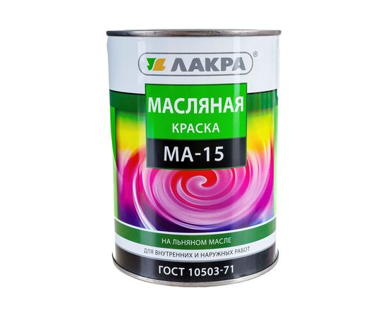 Краска Лакра МА-15 бежевая, 0.9 кг 90001968159 – изображение 8