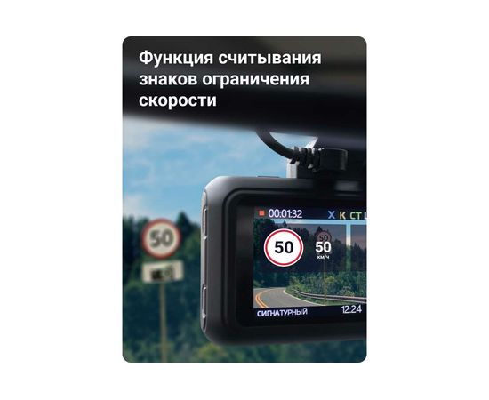 Видеорегистратор ROADGID Premier 3 Carbon с сигнатурным радар-детектором, Wi-Fi и GPS 1045107 – изображение 10