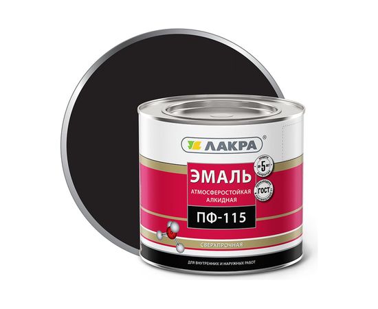 Эмаль Лакра ПФ-115 черная, 1.9 кг 90000661529 