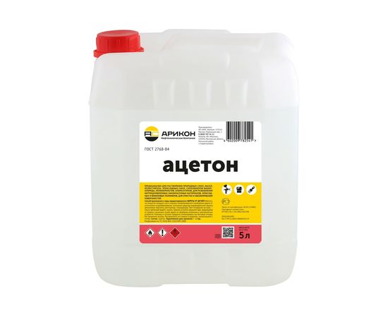 Ацетон Арикон канистра 5л ACE5 