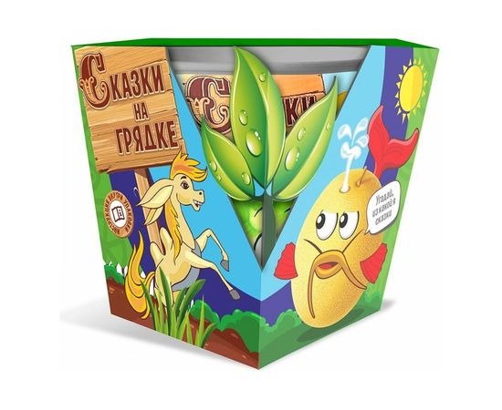 Набор Агроуспех СКАЗКИ НА ГРЯДКЕ дыня Чудо-Юдо 3 шт. 110382 