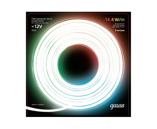 Лента LED Gauss комплект 5050/60-SMD 14,4W 12V DC RGB IP20 312000415 
