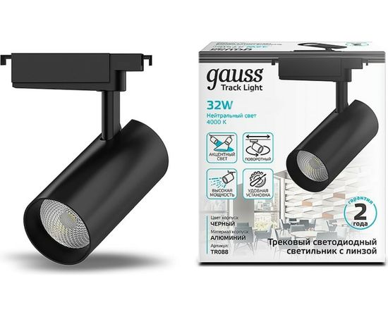 Трековый светильник GAUSS цилиндр 32W 2940lm 4000K 180-220V IP20 75х216мм черный LED 1/40 TR088 