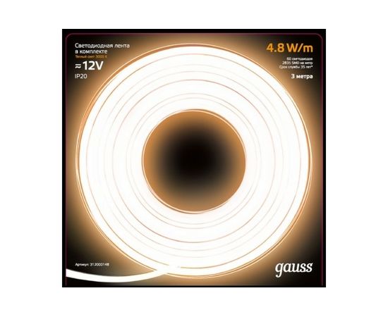 Лента Gauss LED Комплект 2835/60-SMD 4,8W 12V DC теплый белый IP20 312000148 
