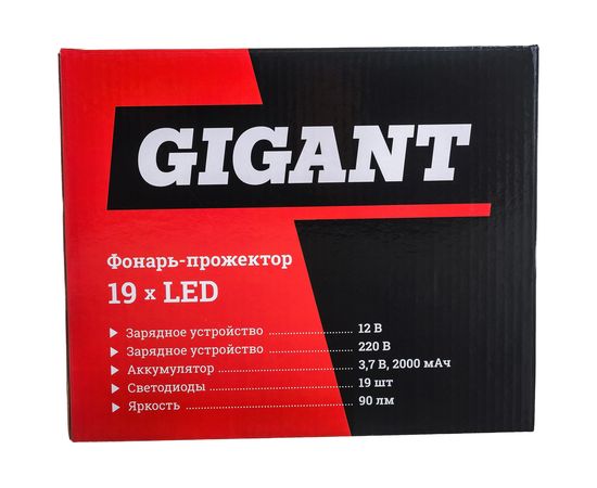 Фонарь-прожектор Gigant 19хLED RSL-200 – изображение 12