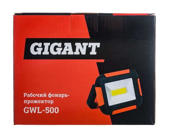 Рабочий фонарь-прожектор Gigant GWL-500 – изображение 16