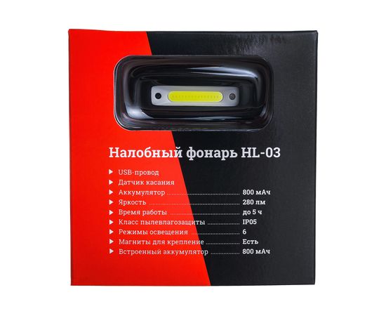 Налобный фонарь Gigant HL-03 – изображение 19