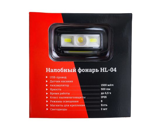 Налобный фонарь Gigant HL-04 – изображение 20
