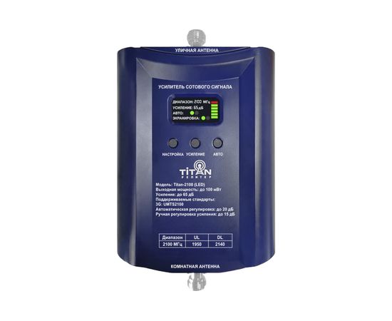 Комплект VEGATEL Titan-2100 LED R10090 – изображение 2