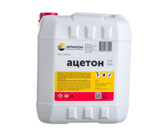 Ацетон Арикон канистра 5л ACE5 – изображение 2