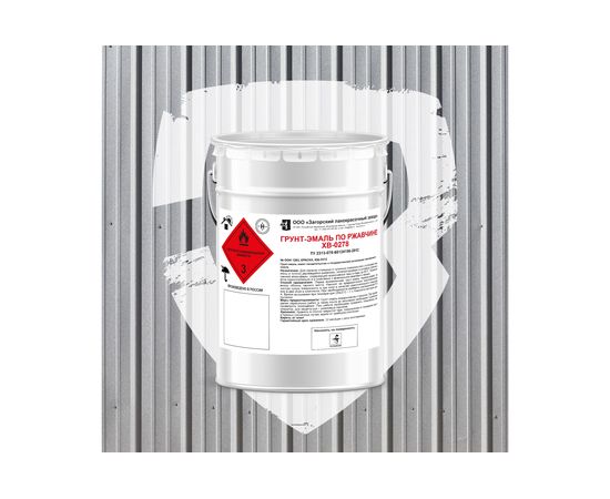 Грунт-эмаль по ржавчине ЗАГОРСКИЙ ЛАКОКРАСОЧНЫЙ ЗАВОД ХВ-0278 белая 5 кг ZLK05346 – изображение 2