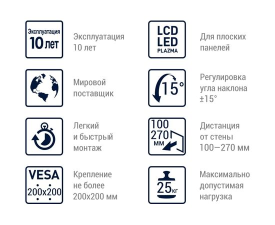 Настенный кронштейн MART 306S 10-37 18104 – изображение 2
