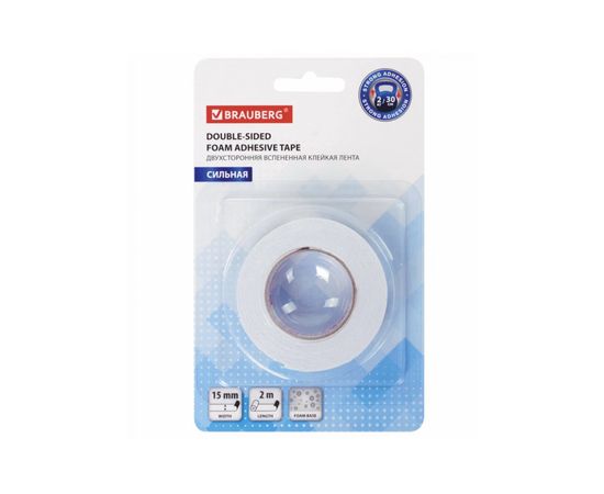 Клейкая двухсторонняя лента BRAUBERG 15 мм х 2 м, на вспененной основе, 1 мм, прочная 606418 – изображение 7