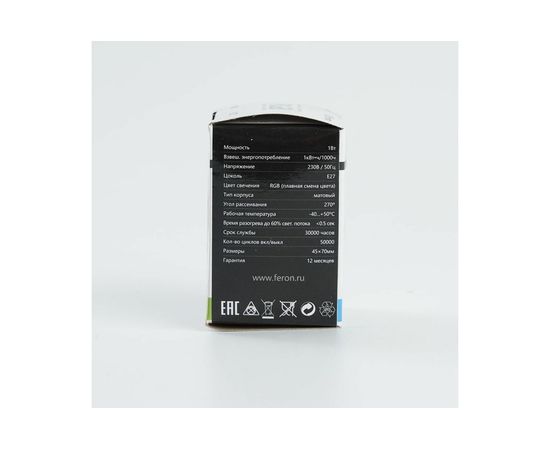 Светодиодная лампа FERON для белт лайта 38116 – изображение 8