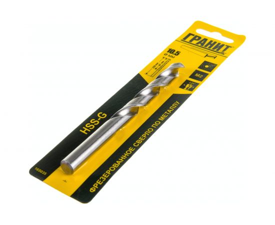 Сверло по металлу HSS-G (10.5х133/87 мм) ГРАНИТ 165035 – изображение 3