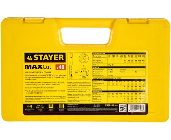 Набор метчиков и плашек STAYER MASTER 40 предметов 2805-H40_z01 – изображение 4