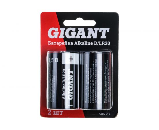 Батарейка Gigant Alkaline D/LR20 блистер 2 шт. GBA-D-2 