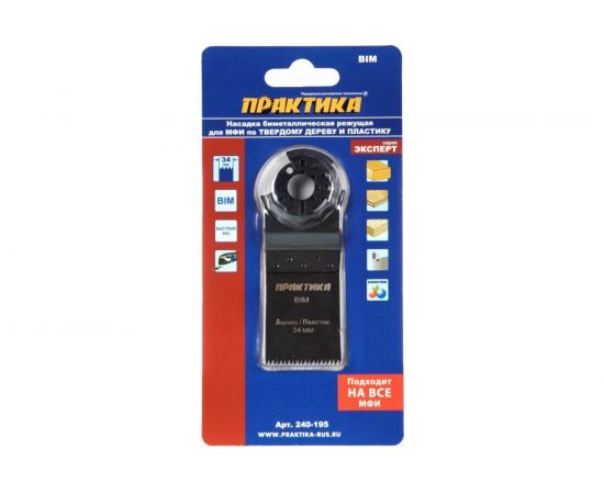 Насадка для МФИ (34 мм) ПРАКТИКА 240-195 