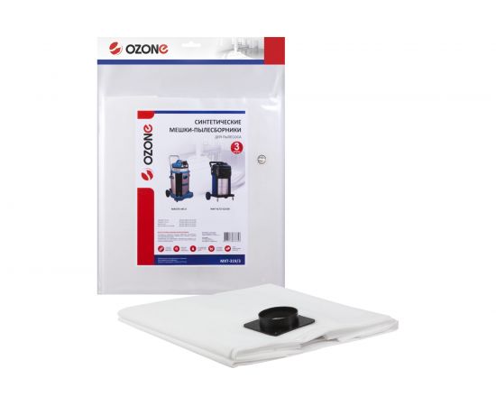 Мешок-пылесборник turbo синтетический 3 шт. (до 72 л) OZONE MXT-319/3 