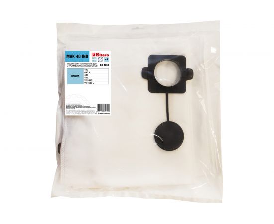 Мешки трехслойные синтетические MAK 40 IND (4 шт; 40 л) для пылесоса Makita FILTERO 05932 