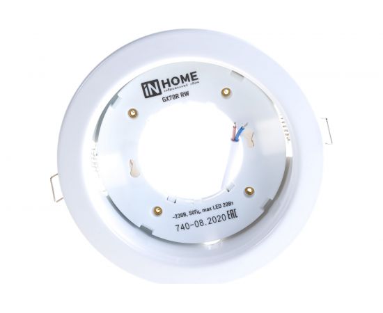 Встраиваемый светильник IN HOME GX70R-W металл под лампу GX70 230В белый 4690612021591 – изображение 2