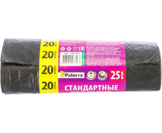 Мешки для мусора (25 шт; 20 л) PATERRA 106-023 – изображение 2