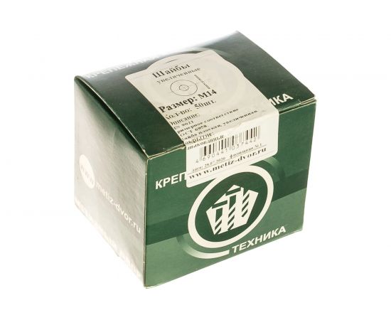 Увеличенная шайба Метизный двор D14 DIN 9021, 50 шт. 4690441037442 – изображение 2