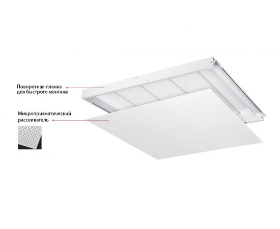 Светильник WOLTA PRO Грильято микропризма ДВО02-54-002-6К – изображение 3