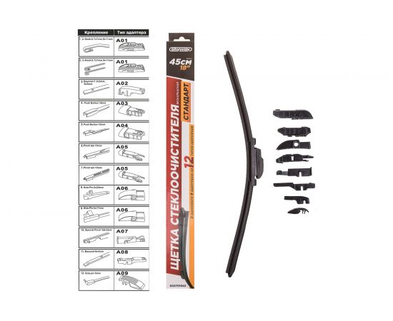 Бескаркасная щетка стеклоочистителя SKYWAY стандарт 9 адаптеров S02701062 – изображение 4